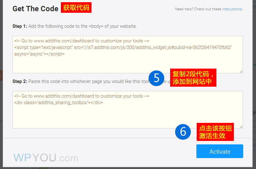 Addthis社会化网络分享