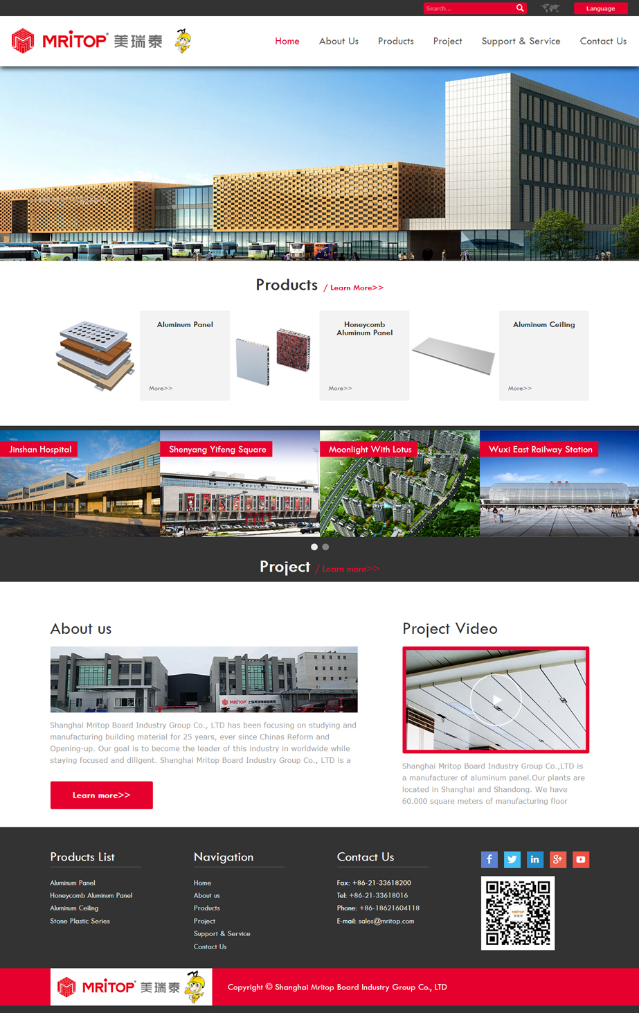 美瑞泰室内设计工程建筑材料英文网站案例