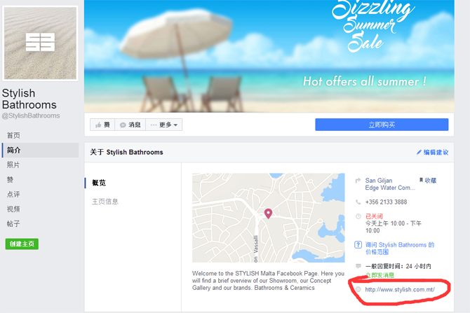 巧用Facebook+Google找客户