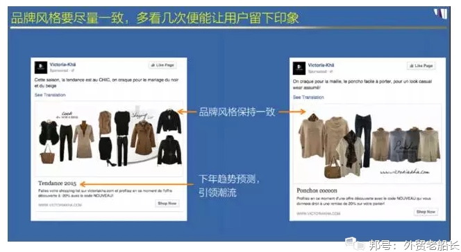 如何利用Facebook引流推广产品？