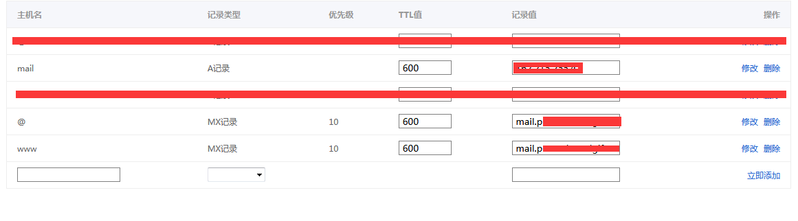 bluehost的cpanel面板如何添加企业邮箱